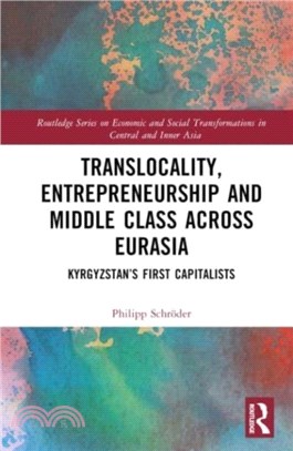 Translocality, Entrepreneurship and Middle Class Across Eurasia：Kyrgyzstan? ?irst Capitalists??Since the Late Soviet Era