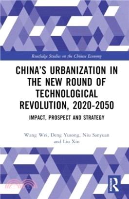 China? Urbanization in the New Round of Technological Revolution, 2020-2050：Impact, Prospect and Strategy