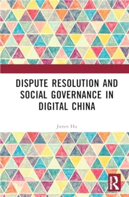 Dispute Resolution and Social Governance in Digital China