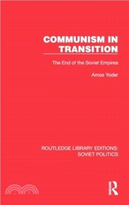 Communism in Transition：The End of the Soviet Empires