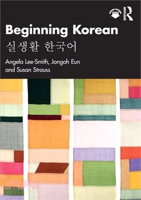 Beginning Korean: 실생활 한국어