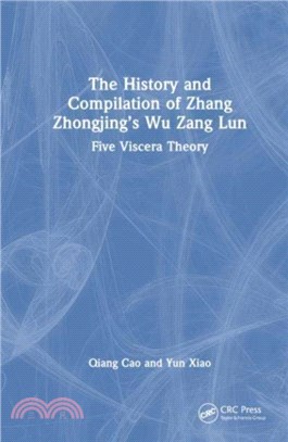 The History and Compilation of Zhang Zhongjing's Wu Zang Lun：Five Viscera Theory