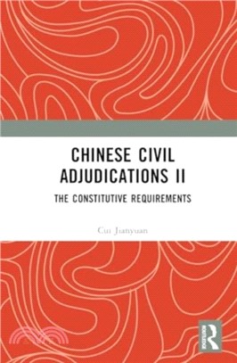 Chinese Civil Adjudications II：The Constitutive Requirements