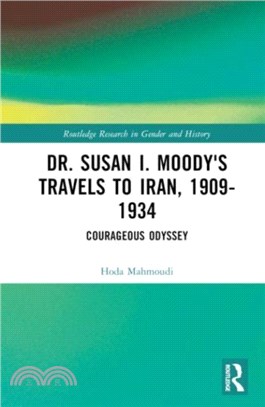 Dr. Susan I. Moody's Travels to Iran, 1909-1934：Courageous Odyssey