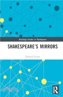 Shakespeare? Mirrors