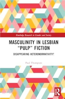 Masculinity in Lesbian ?ulp??Fiction：Disappearing Heteronormativity?