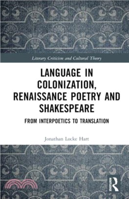 Language in Colonization, Renaissance Poetry and Shakespeare：From Interpoetics to Translation