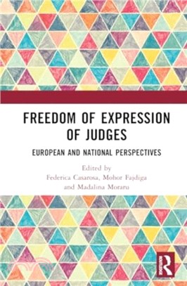 Freedom of Expression of Judges：European and National Perspectives