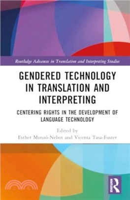 Gendered Technology in Translation and Interpreting：Centering Rights in the Development of Language Technology