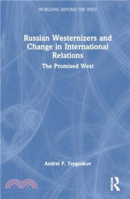 Russian Westernizers and Change in International Relations：The Promised West