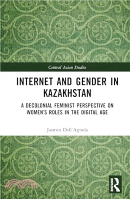 Internet and Gender in Kazakhstan：A Decolonial Feminist Perspective on Women? Roles in the Digital Age