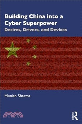 Building China into a Cyber Superpower：Desires, Drivers, and Devices