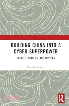 Building China into a Cyber Superpower：Desires, Drivers, and Devices
