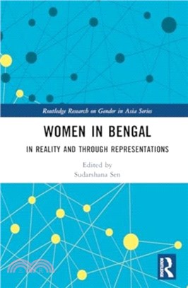 Women in Bengal：In Reality and Through Representations