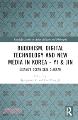 Buddhism, Digital Technology and New Media in Korea：Uisang? Ocean Seal Diagram