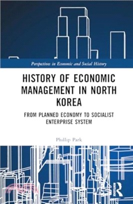 History of Economic Management in North Korea：From Planned Economy to Socialist Enterprise System