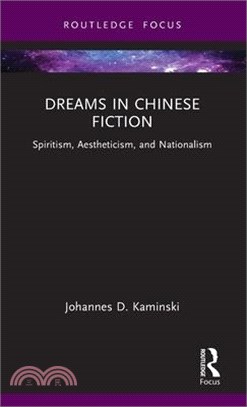 Dreams in Chinese Fiction: Spiritism, Aestheticism, and Nationalism