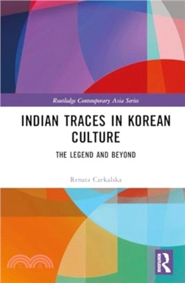 Indian Traces in Korean Culture：The Legend and Beyond