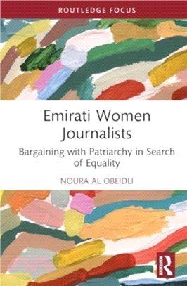 Emirati Women Journalists：Bargaining with Patriarchy in Search of Equality