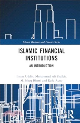 Islamic Financial Institutions：An Introduction