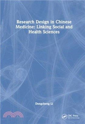 Research Design in Chinese Medicine：Linking Social and Health Sciences