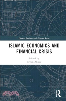 Islamic Economics and Financial Crisis