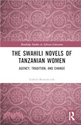 The Swahili Novels of Tanzanian Women：Agency, Tradition, and Change