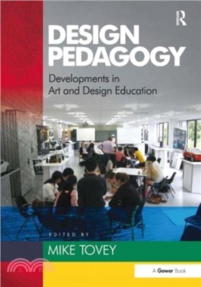 Design Pedagogy：Developments in Art and Design Education