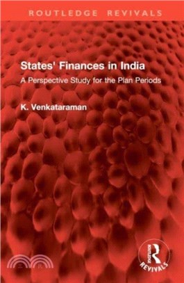 States' Finances in India：A Perspective Study for the Plan Periods