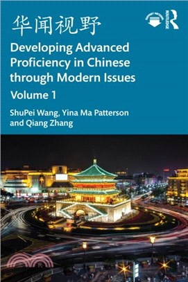 ???? Developing Advanced Proficiency in Chinese through Modern Issues Volume I