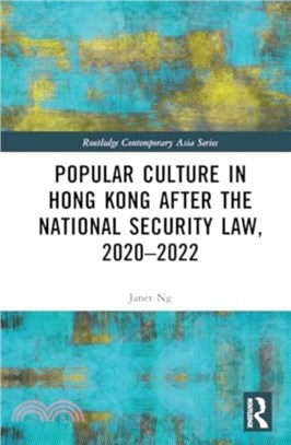 Popular Culture in Hong Kong After the National Security Law, 2020??022