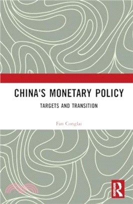 China's Monetary Policy：Targets and Transition