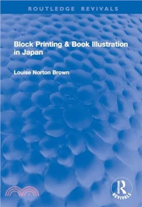 Block Printing & Book Illustration in Japan