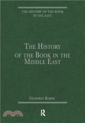 The History of the Book in the Middle East