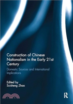 Construction of Chinese Nationalism in the Early 21st Century：Domestic Sources and International Implications