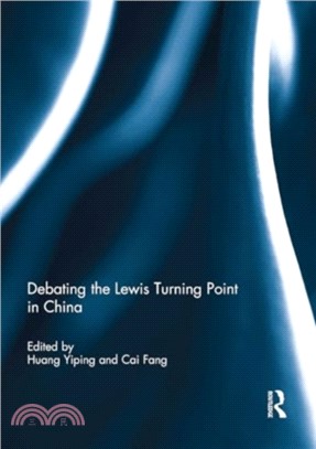 Debating the Lewis Turning Point in China