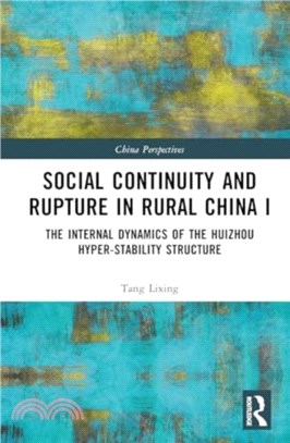 Social Continuity and Rupture in Rural China I：The Internal Dynamics of the Huizhou Hyper-stability Structure