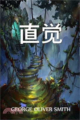 直觉: Instinct, Chinese edition