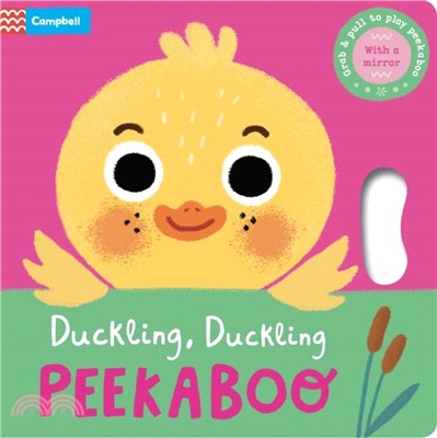 Duckling, duckling, peekaboo...