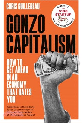 Gonzo Capitalism：How to Get Ahead in an Economy that Hates You