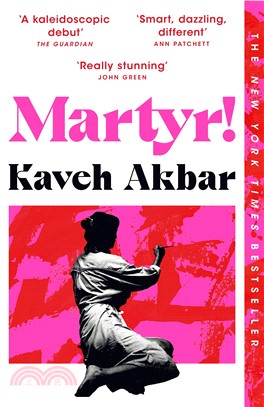 Martyr! (National Book Award Finalist)