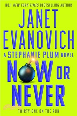 Now or Never：Stephanie Plum 31