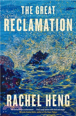 The Great Reclamation：'Every page pulses with mud and magic' (Miranda Cowley Heller)