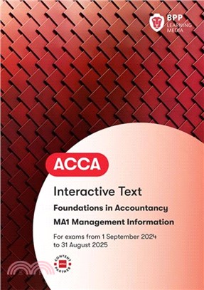 FIA Management Information MA1：Interactive Text