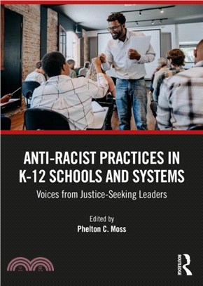Anti–Racist Practices in K–12 Schools and Systems：Voices from Justice–Seeking Leaders