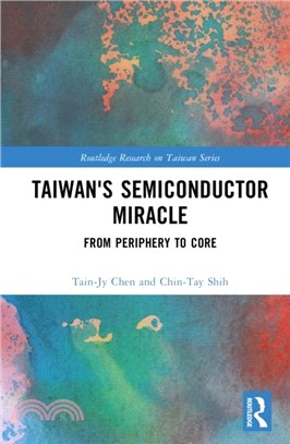 Taiwan's Semiconductor Miracle：From Periphery to Core