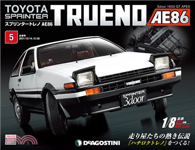 Toyota Sprinter Trueno AE86 組裝誌（日文版）
