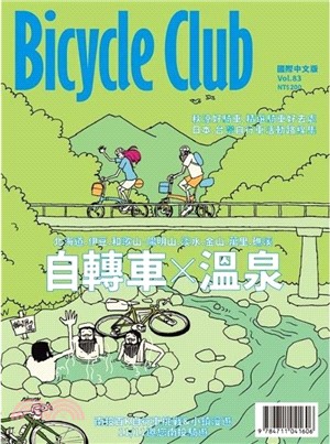 BiCYCLE CLUB單車俱樂部83
