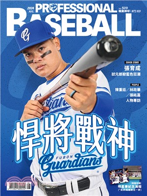 PROFESSIONAL Baseball 職業棒球