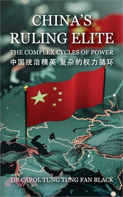 China's Ruling Elite: The Complex Cycles of Power